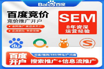 360信息流广告：公益广告投放案例分析