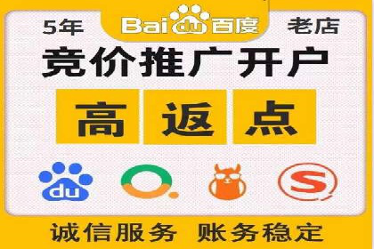 百度推广服务费实战案例分享