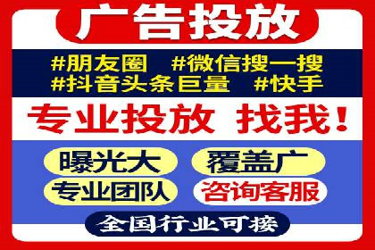 深度解读：百度信息流广告开户的多个成功实例